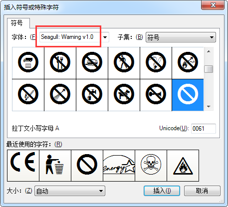 特殊字符