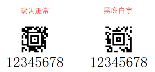 黑底白字