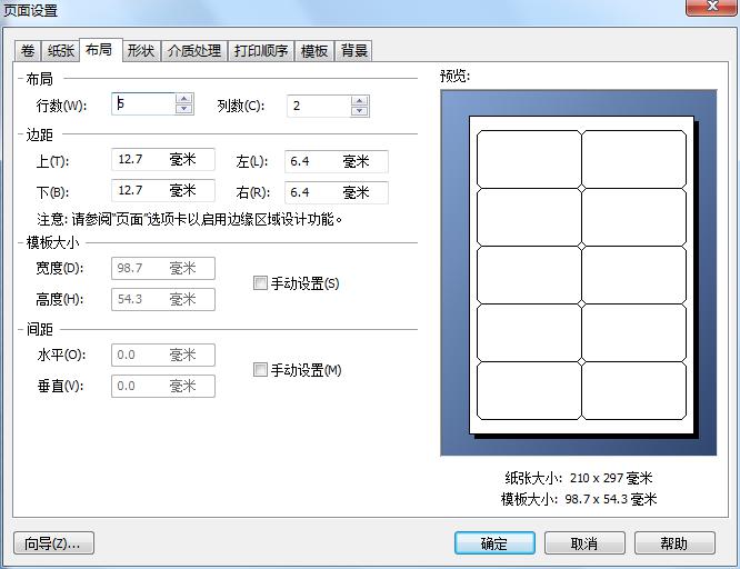 創建新文檔