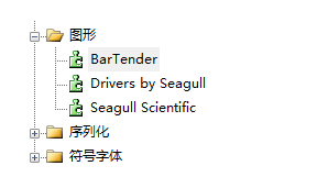 BarTender圖形