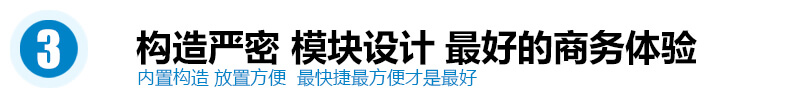 構造嚴密 模塊設計 最好的上午體驗