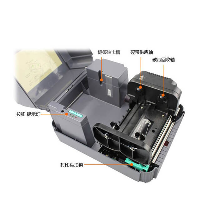 tsc-TTP-244 Pro 條碼打印機