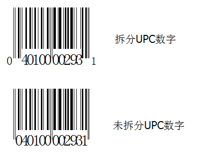 條碼編輯軟件BarTender“拆分UPC數(shù)字”
