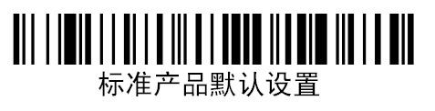 霍尼韋爾1300g紅光掃描槍恢復出廠設置